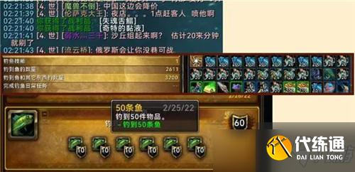 魔兽世界9.2新解谜坐骑上线三天被破解 新地图钓鱼场地万人围观