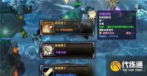 魔兽世界9.2新解谜坐骑上线三天被破解 新地图钓鱼场地万人围观