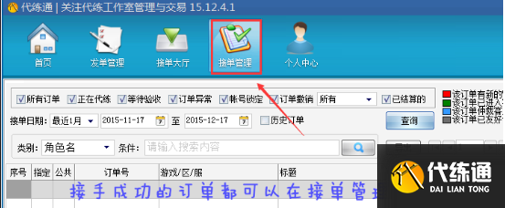 QQ图片20151218131602.png
