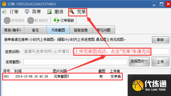 QQ图片20151218131835.png