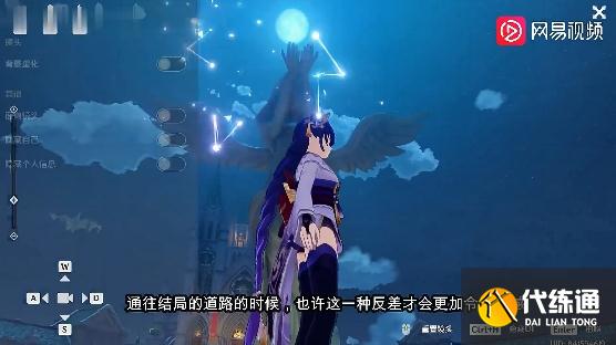 原神天空城怎么开 天空城进入方法及位置攻略[多图]图片6