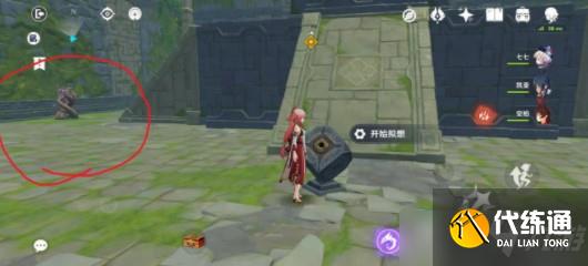 原神神工天巧第一关快点再快点通关攻略