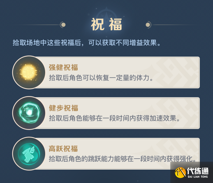 原神神工天巧自拟秘境怎么制作？神工天巧自拟秘境关卡制作攻略[多图]图片7