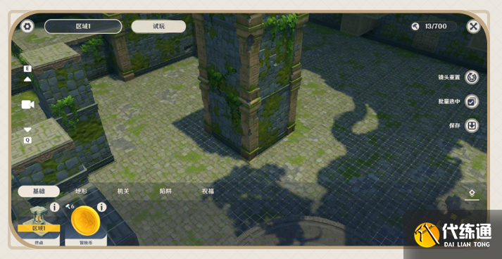 原神神工天巧攻略大全：神工天巧自拟秘境预拟秘境玩法解读[多图]图片3