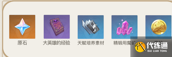 原神神工天巧攻略大全：神工天巧自拟秘境预拟秘境玩法解读[多图]图片12