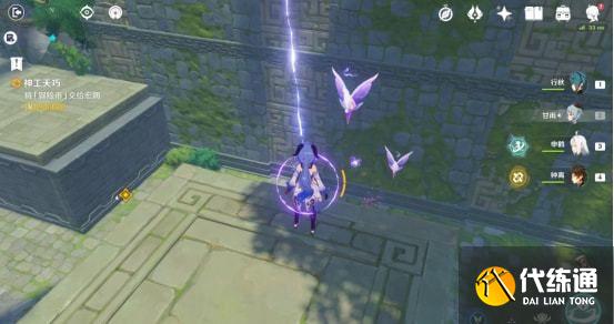 原神神工天巧第一关攻略：神工天巧预拟秘境第一关图文流程[多图]图片4