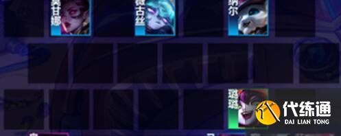 金铲铲之战霓虹之夜白魔赛娜阵容装备搭配