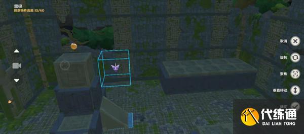 原神神工天巧第一关怎么过 预拟秘境快点再快点通关攻略[多图]图片2