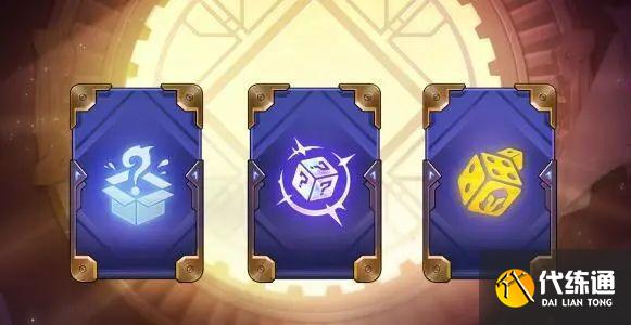 金铲铲之战炼金挑战阵容推荐：炼金挑战蛮王阵容搭配攻略[多图]图片1