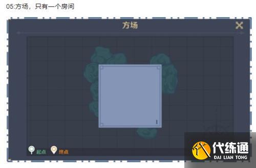 原神神工天巧预拟秘境全关卡攻略：预拟秘境1-5关通关方法分享[多图]图片3
