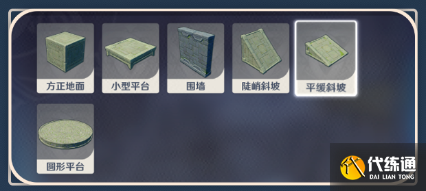 原神神工天巧攻略大全：神工天巧自拟秘境预拟秘境玩法解读[多图]图片8