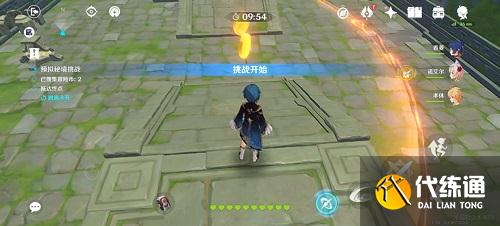 原神神工天巧第二关通关攻略