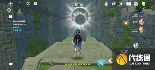 原神神工天巧第二关通关攻略