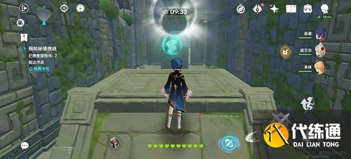 原神神工天巧第二关通关攻略