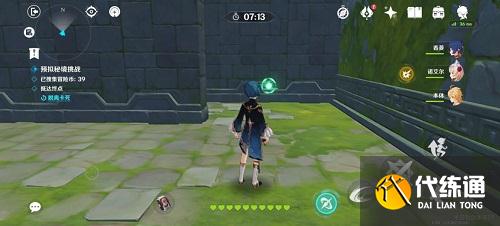 原神神工天巧第二关通关攻略