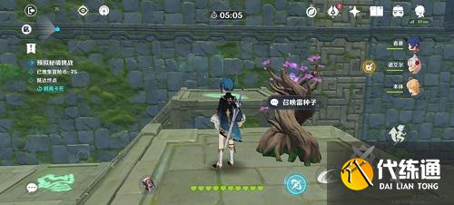 原神神工天巧第二关通关攻略