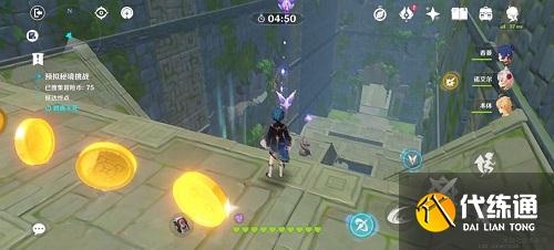 原神神工天巧第二关通关攻略