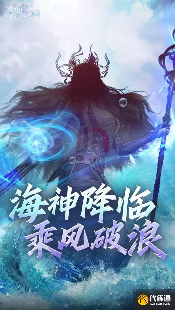 斗罗大陆魂师对决波塞西魂环搭配推荐:波塞西魂环怎么搭配好