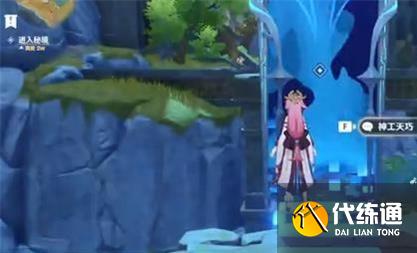 原神神工天巧攻略 神工天巧第二关通关攻略