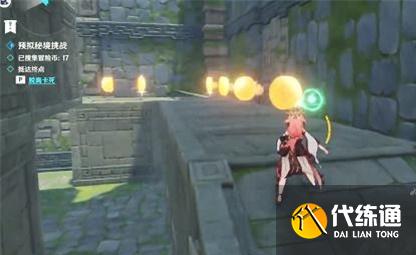 原神神工天巧攻略 神工天巧第二关通关攻略