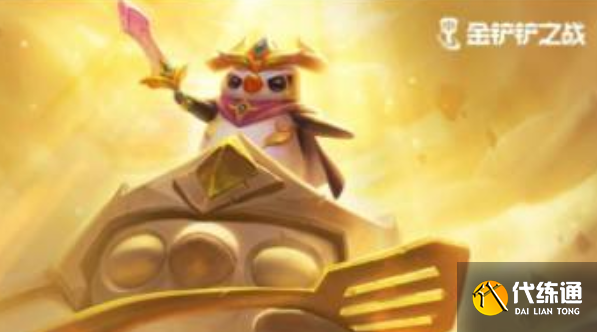 金铲铲之战S6.5赛季白保双枪阵容怎么玩,S6.5赛季白保双枪阵容玩法