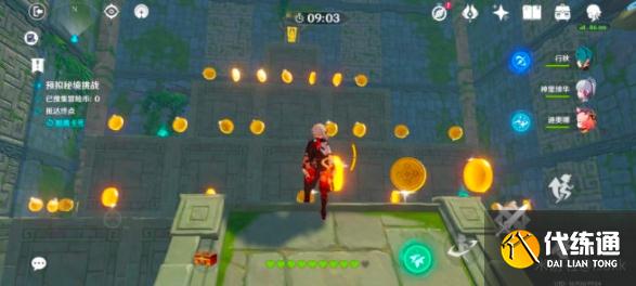 原神神工天巧第一天攻略 快点再快点怎么过[多图]图片3