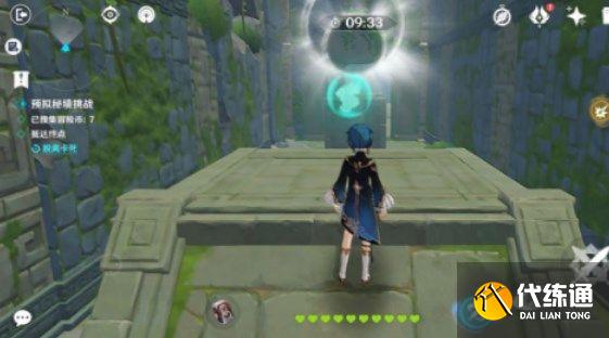 原神神工天巧第二关怎么过？神工天巧第二关通关攻略[多图]图片2