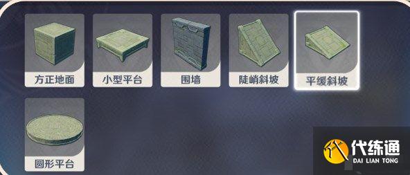 原神神工天巧拟想物件有哪些？神工天巧拟想物件种类介绍[多图]图片2