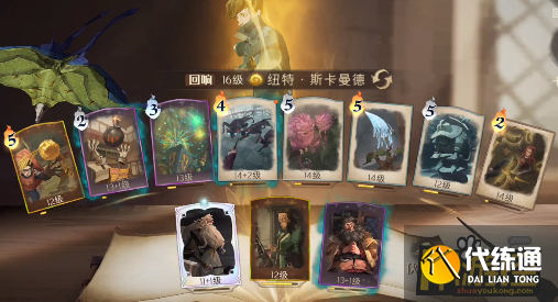 哈利波特魔法觉醒新赛季纽特回响卡组怎么玩