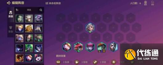 金铲铲之战霓虹之夜纳尔阵容装备搭配详解 金铲铲之战霓虹之夜纳尔阵容装备搭配详解