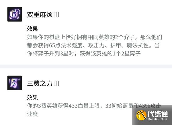 金铲铲之战霓虹之夜炼金挑战者蛮王阵容搭配攻略