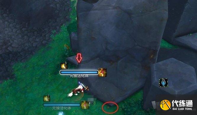 魔兽世界误放的元蛋获取方法 wow9.2误放的元蛋在哪拿