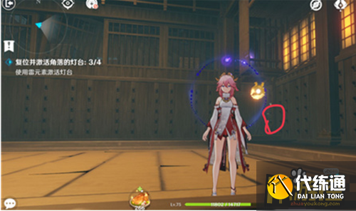 原神八重神子传说任务最后一个灯台位置一览1.png 原神八重神子传说任务最后一个灯台位置一览1.png