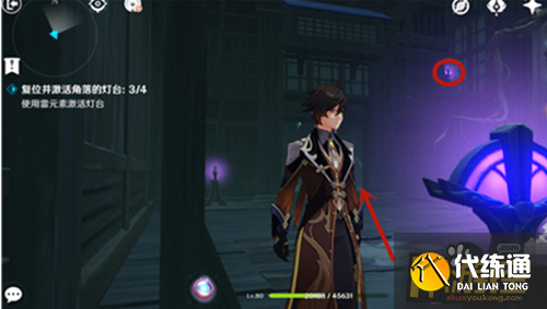 原神八重神子传说任务最后一个灯台位置一览2.png 原神八重神子传说任务最后一个灯台位置一览2.png