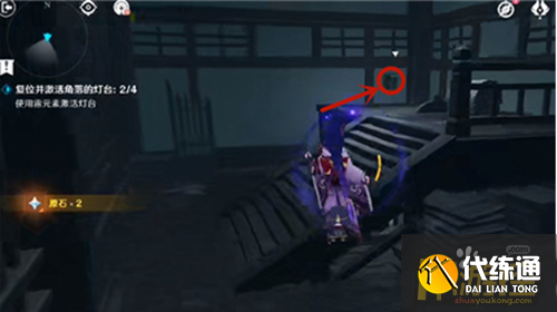 原神八重神子传说任务最后一个灯台位置一览5.png 原神八重神子传说任务最后一个灯台位置一览5.png