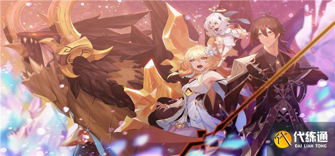 原神手游宵宫四星武器选什么.jpg 原神手游宵宫四星武器选什么.jpg