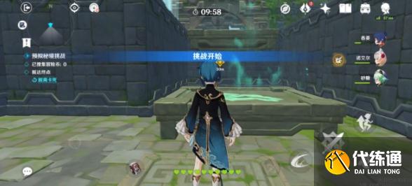 原神神工天巧第三关怎么过 神工天巧第三天通关攻略[多图]图片3