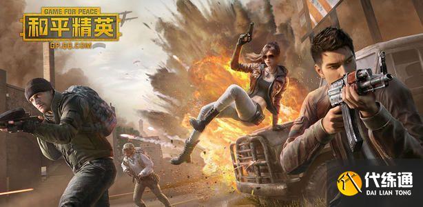 和平精英ss17赛季什么时候结束？ss17赛季结束时间预测[多图]图片1