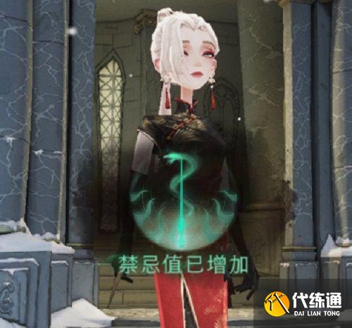 哈利波特魔法觉醒禁忌值是什么意思？禁忌值作用介绍[多图]图片2