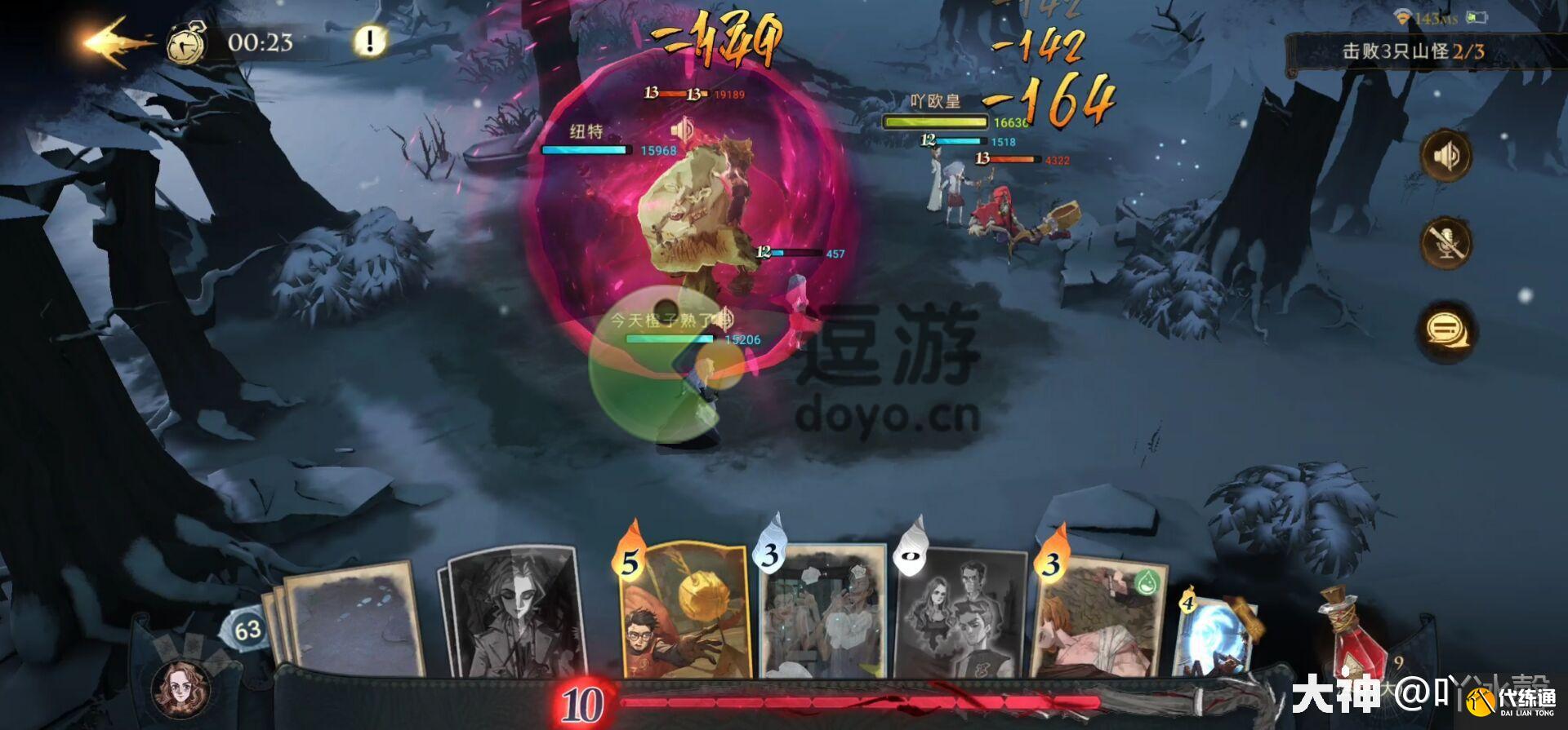 哈利波特魔法觉醒顽皮的守护者第一关攻略