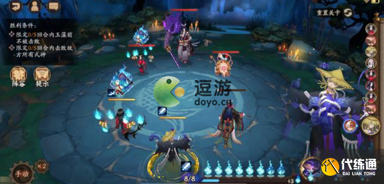 阴阳师残局得胜雀食身打法攻略