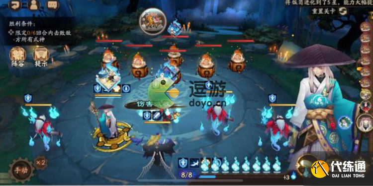 阴阳师残局得胜雀食身打法攻略