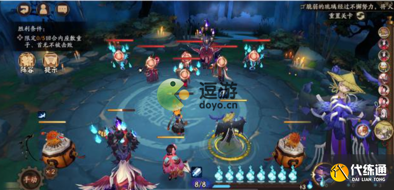 阴阳师残局得胜雀食身打法攻略