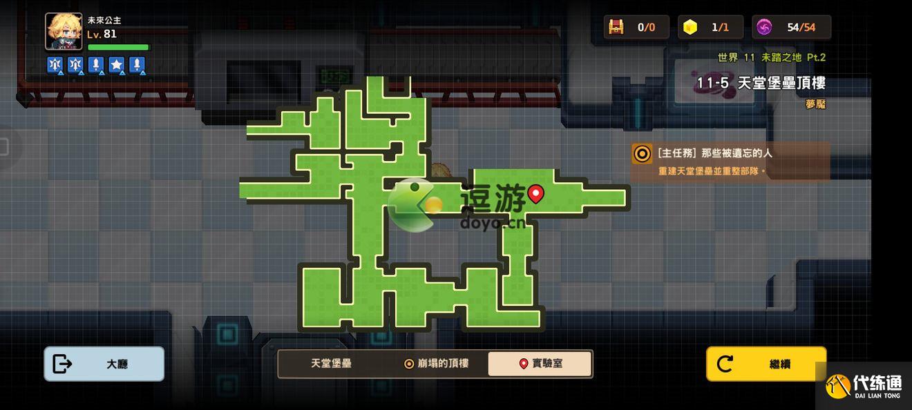 坎公骑冠剑噩梦11-5全收集攻略