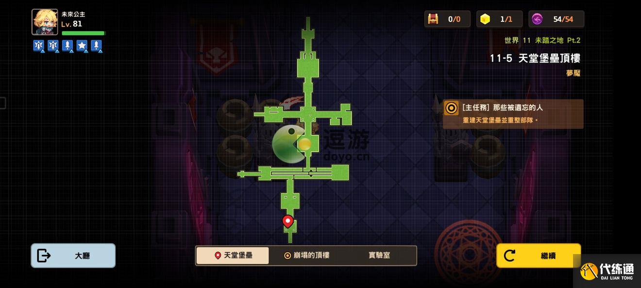 坎公骑冠剑噩梦11-5全收集攻略