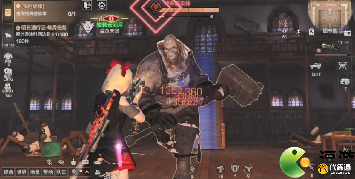 明日之后辐射诡楼第10季45层竞速攻略