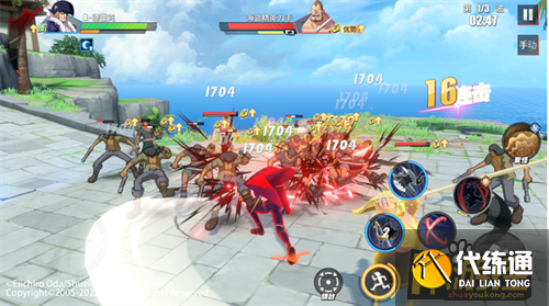 航海王热血航线德雷克PVE连招攻略1.png 航海王热血航线德雷克PVE连招攻略1.png