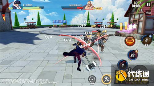 航海王热血航线德雷克PVE连招攻略2.png 航海王热血航线德雷克PVE连招攻略2.png