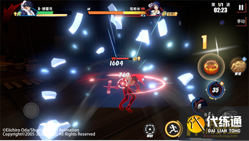 航海王热血航线德雷克PVE连招攻略3.png 航海王热血航线德雷克PVE连招攻略3.png