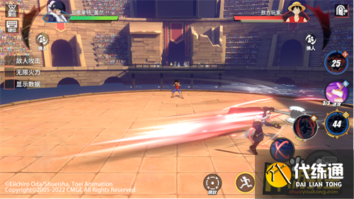 航海王热血航线德雷克激斗技选择攻略1.png 航海王热血航线德雷克激斗技选择攻略1.png